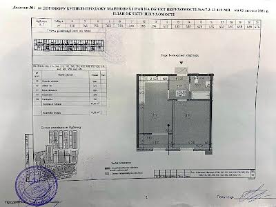 квартира по адресу Максимовича ул. (Трутенко Онуфрия), 24