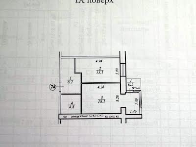 квартира за адресою смт. Слобожанське, Сімейна, 4