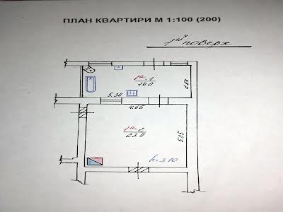 квартира за адресою Бориса Тена, 5