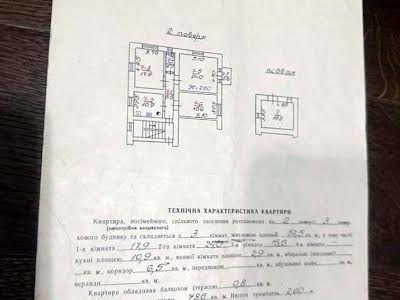 квартира за адресою Івана Франка вул., 35