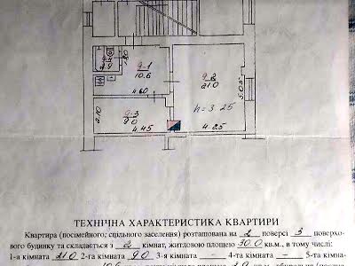 квартира по адресу Заводская ул., 14