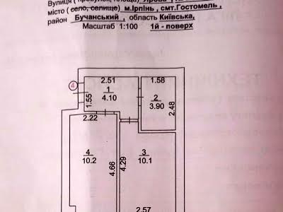 квартира за адресою Ярова вул., 216/1