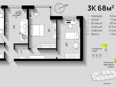 квартира за адресою Івано-Франківськ, Бандери, 79