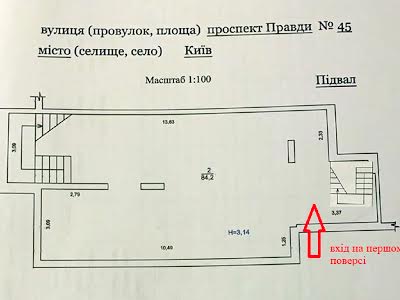 комерційна за адресою Європейського Союзу просп. (Правди), 45