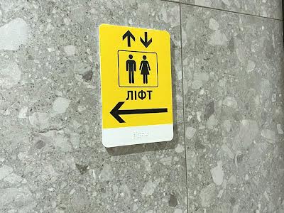 квартира за адресою Воскресенська вул., 2А