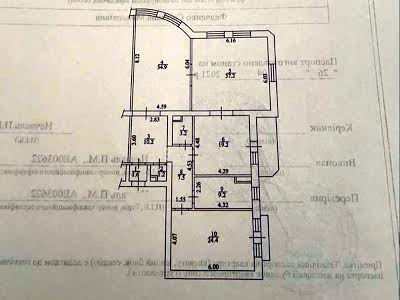 квартира по адресу Протасов Яр ул., 8