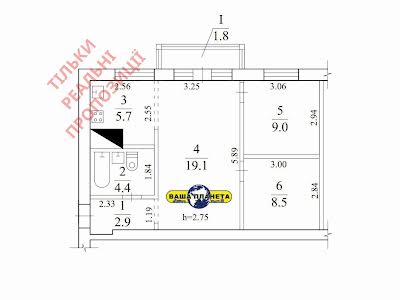 квартира по адресу Орловская ул., 34