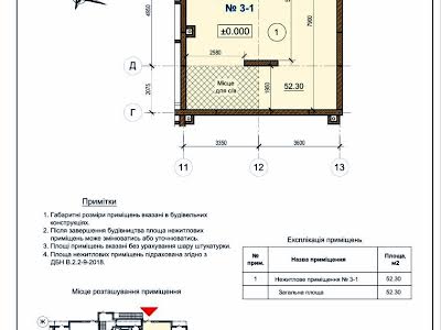 коммерческая по адресу Васильковская ул., 37