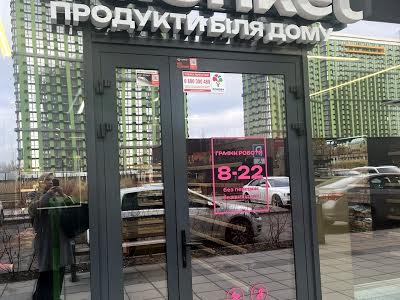 квартира по адресу Причальная ул., 12