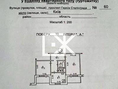 квартира за адресою Володимира Івасюка просп. (Героїв Сталінграда), 60