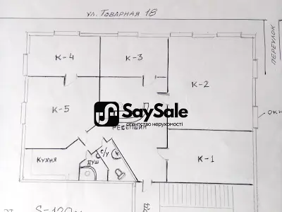 коммерческая по адресу Товарная ул., 18