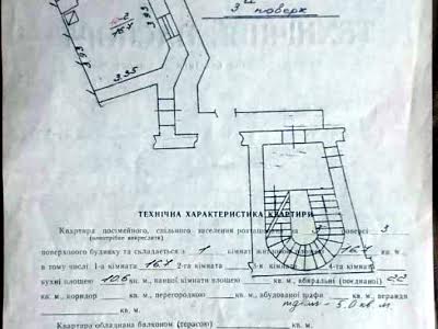 квартира за адресою Джохара Дудаєва вул. (Лермонтова), 12