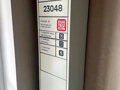 квартира по адресу Анатолія Луценка ул., 23