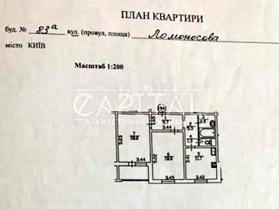 квартира за адресою Юлії Здановської вул. (Ломоносова), 83-А