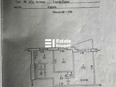 квартира по адресу Героев Труда ул., 47а
