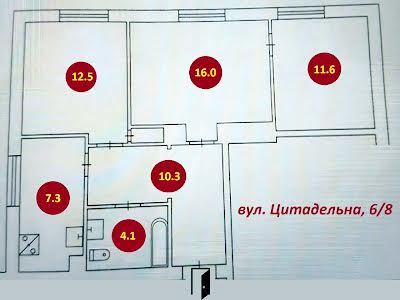 квартира по адресу Цитадельная ул., 6/8