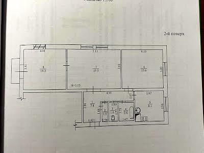 квартира за адресою Харків, Комунальний пров., 20