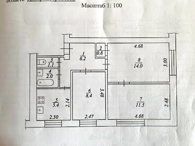 квартира за адресою Повітрофлотська вул., 4