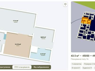 квартира по адресу Бориспольская ул., 18-26