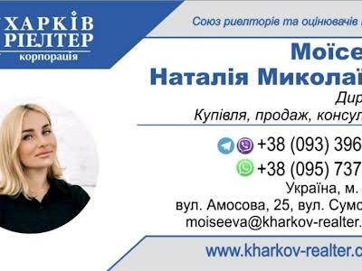 квартира за адресою Амосова вул. (Корчагінців), 48