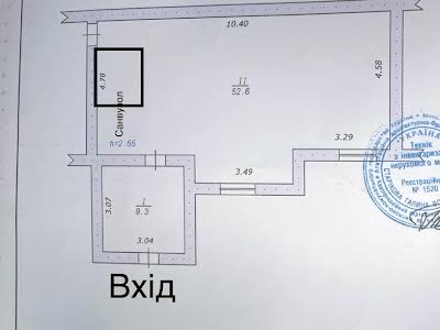 коммерческая по адресу Институтская ул., 8/2