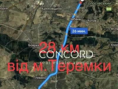дом по адресу Ватутіна вул., 26