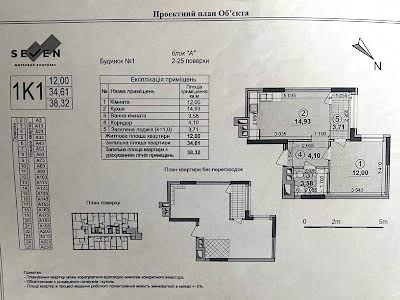 квартира за адресою Дніпровська наб., 16-г