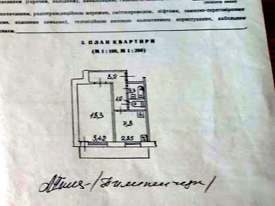 квартира по адресу Полковая ул., 74/76а