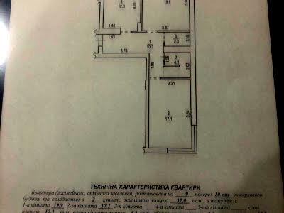 квартира по адресу Зеленая ул., 273