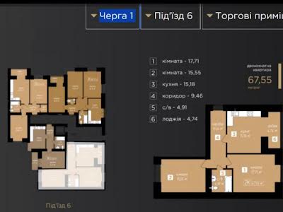 квартира по адресу Ивано-Франковск, Виноградна, 29