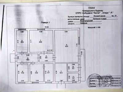 ділянка за адресою Лісовий масив, 31