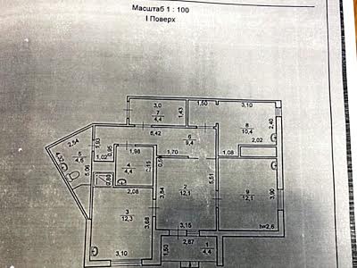 коммерческая по адресу Чавдар Елизаветы ул., 14