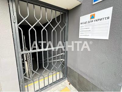 квартира по адресу Озёрная ул., 27а