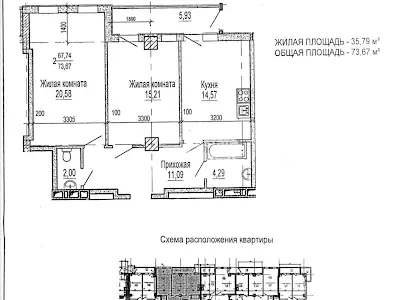 квартира за адресою Клочківська вул., 117