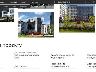 квартира по адресу Профессора Буйка ул., 27