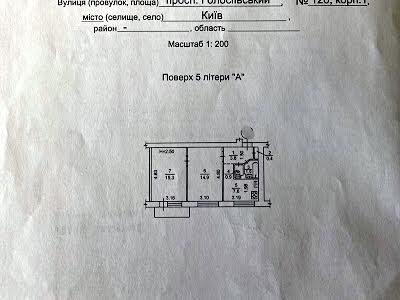 квартира за адресою Київ, Голосіївський просп. (40-річчя Жовтня), 126 к1