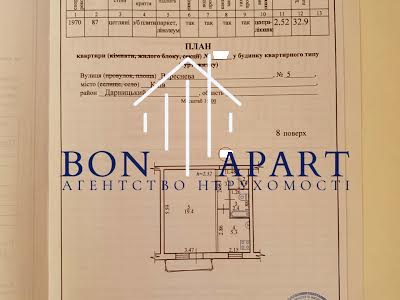 квартира за адресою Київ, Вереснева вул., 5