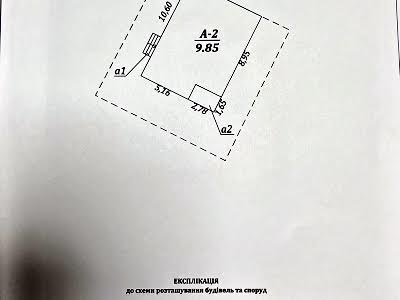 дом по адресу Радужная ул., 15