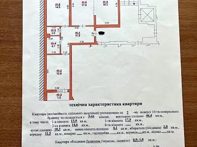 квартира за адресою Львів, Угорська вул., 14