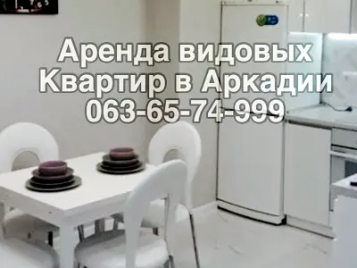 квартира по адресу Гагаринское Плато ул. (Гагаринское Плато), 5/2