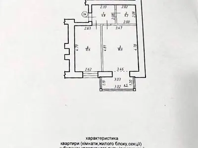 квартира за адресою Національної Гвардії вул., 14ц