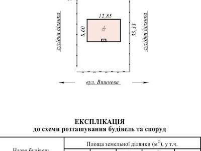 дом по адресу с. Владимировское, вишнева, 40