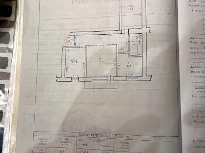 квартира по адресу Плехановская ул., 50