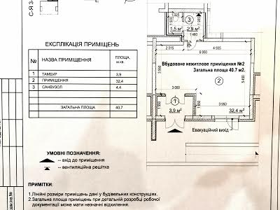 комерційна за адресою Київ, Сергія Данченка вул., 28-30