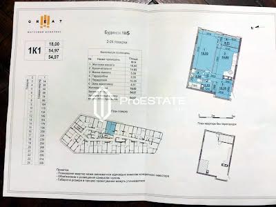 квартира по адресу Киев, Днепровская наб., 15Д