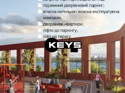 квартира по адресу Степана Бандеры просп. (Московський), 32-Д