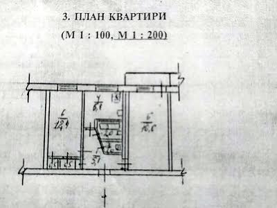 квартира за адресою Заслонова Костянтина вул., 2