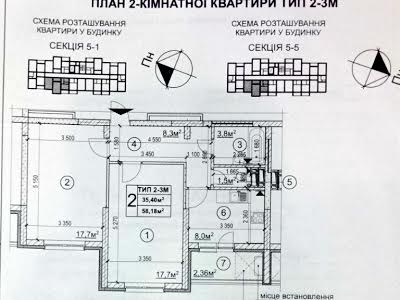 квартира за адресою Сергія Данченка вул., 32 б