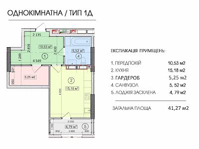 квартира по адресу Глубочицкая ул., 73