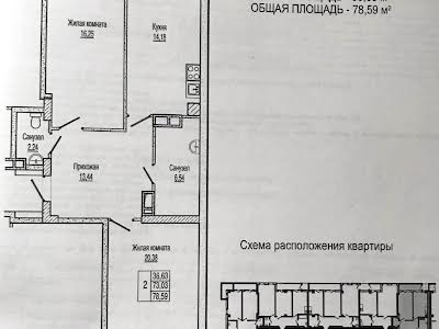 квартира по адресу Клочковская ул., 117